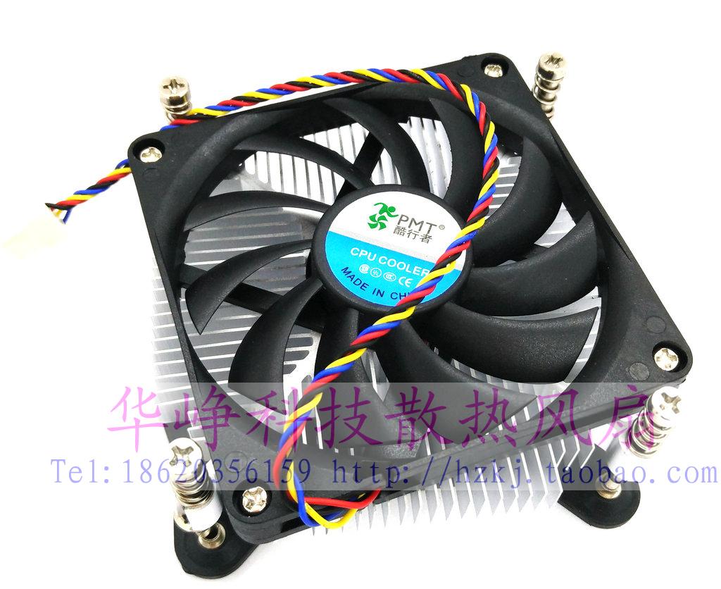 酷行者超薄23mm厚一体机1155 1150 i3 i5 HTPC CPU散热器风扇HZDO