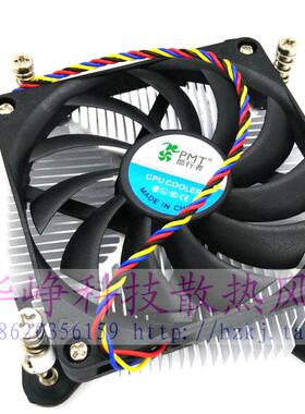 酷行者超薄23mm厚一体机1155 1150 i3 i5 HTPC CPU散热器风扇HZDO