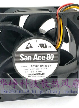 SANYO 8038 12V 1.5A 9GV0812P1F07 F03 F04 M03散热风扇8CM4线