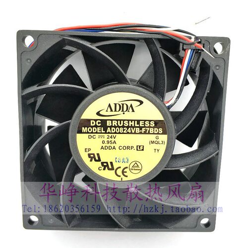 全新原装ADDA 8038 24V 0.95A AD0824VB-F7BDS散热风扇4线8厘米