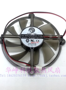 双敏HD 4830 影驰GTS450 四线智能温控PLA08015D12HH显卡风扇HZDO