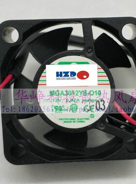 2.5厘米3 4CM风扇12V精密微型HZDO小风扇静音3010 MGA3012YS-O10