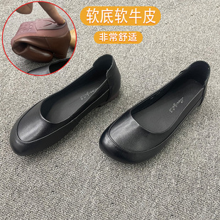 女平跟软底软面休闲皮鞋 新款 妈妈鞋 2025夏季 子时尚 四季 真皮单鞋 鞋