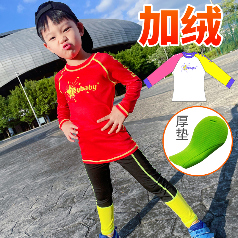 heybaby儿童平衡车骑行服加绒服