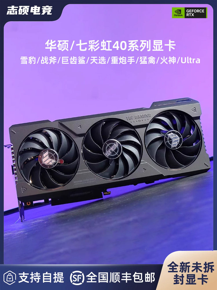 Игровая видеокарта ASUS/Colorful RTX5060TI Yingtong Megalodon Snow Leopard Tianxuan Vulcan 5070TI OC Gaming Graphics Card Изображение 1