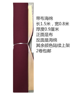 布海绵冬季做鞋海绵手工鞋海绵内衬棉鞋拖鞋材料弹性黄色海绵鞋帮