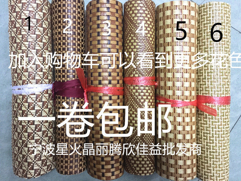 藤席夏季晶丽星火手工拖鞋鞋底做拖鞋的材料鞋帮凉拖鞋鞋材料家居