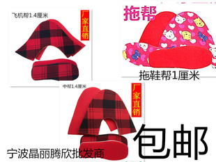 手工毛线棉鞋海绵中帮内衬拖鞋飞机帮海绵鞋帮配海绵鞋底内胆材料