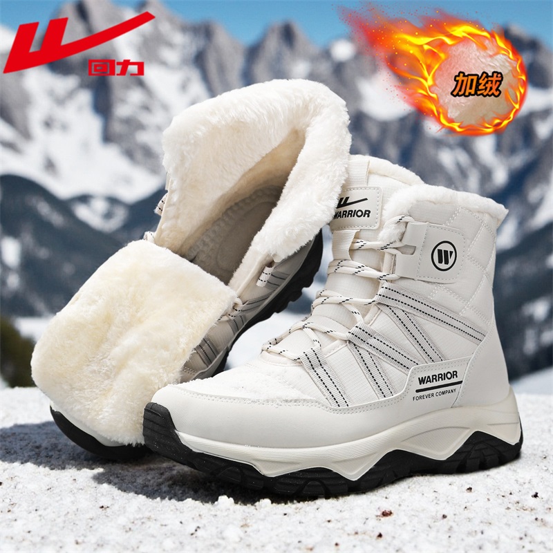回力男鞋雪地靴户外登山厚底加绒大棉靴冬季加厚保暖防寒东北棉靴