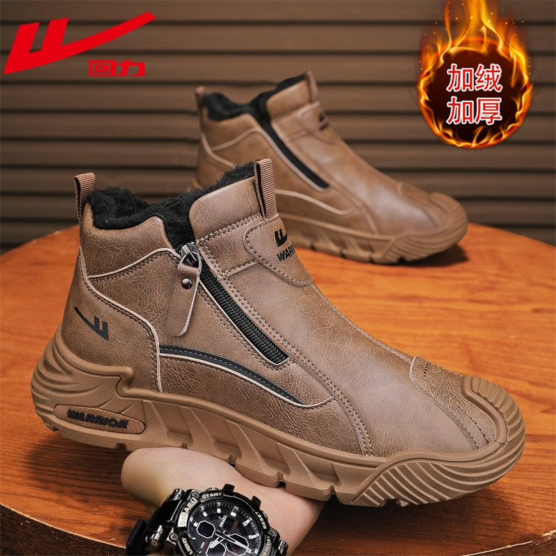 回力男鞋2025冬季新款废土风高帮休闲工装马丁靴男士加绒保暖棉鞋