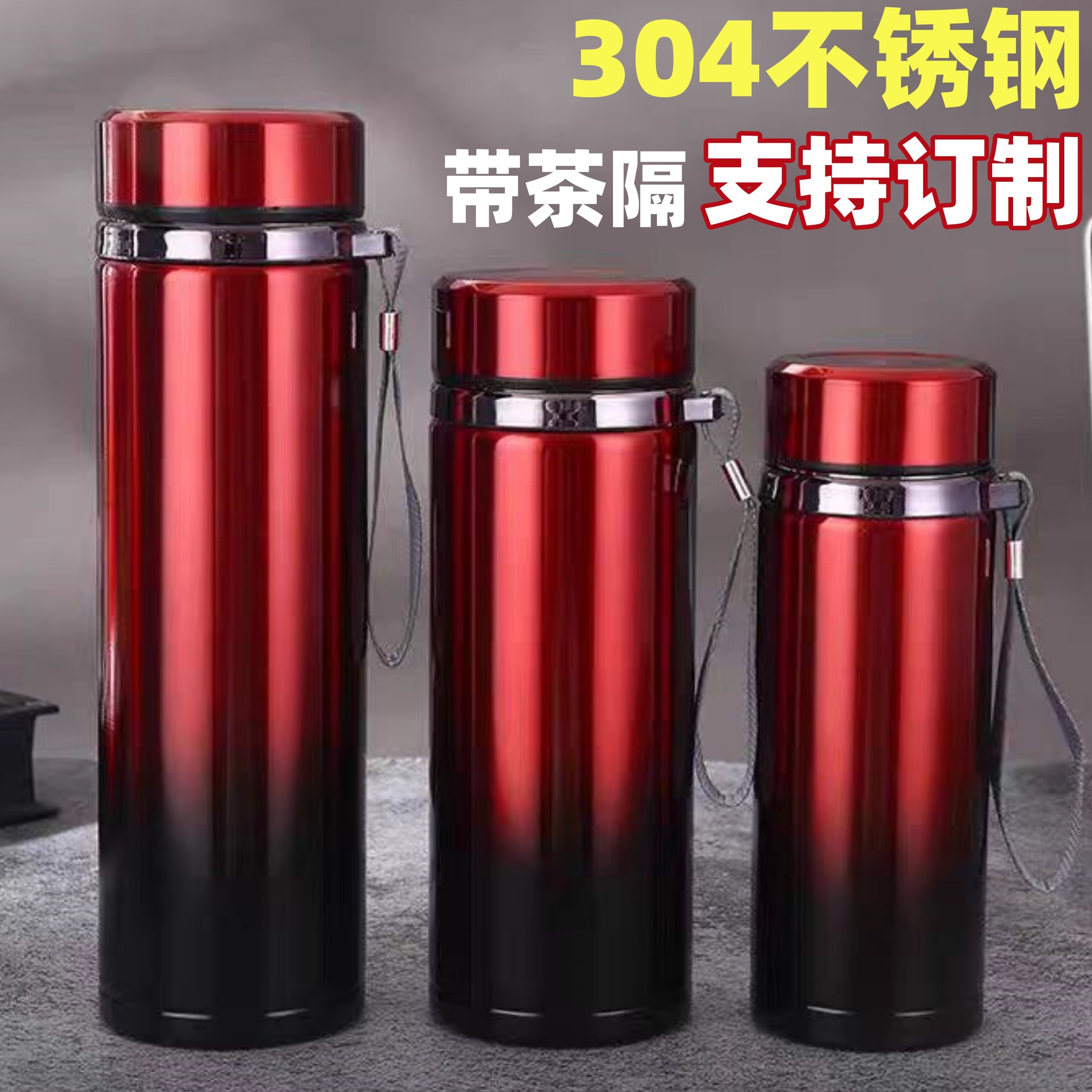 大容量304不锈钢茶水分离保温杯水杯男女学生便携商务定制杯子