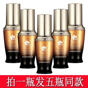 【拍一发五】多肽亮颜修护精华液小金瓶原液镇静修护补水紧致30g