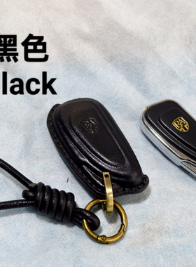 ra皇家合金jps150折叠钥匙套牛皮jps300 gp150 tg250通用钥匙包