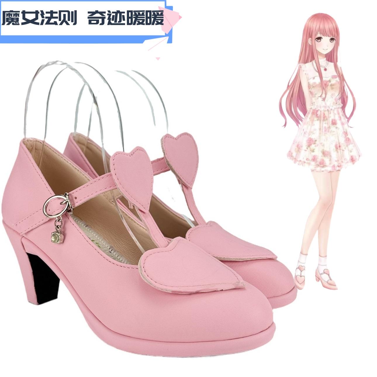 魔女法则奇迹暖暖Cos鞋增高定制游戏动漫Cosplay道具来图定制