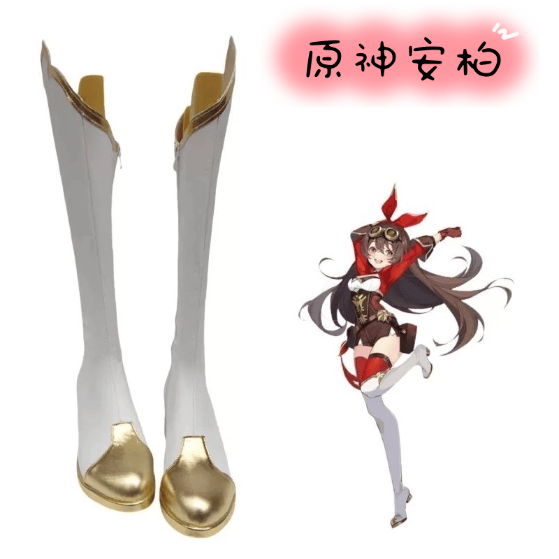星之守护者来图定制鞋格温