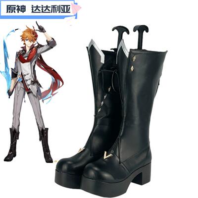 原神达达利亚Cos鞋增高定制游戏动漫Cosplay道具来图定制