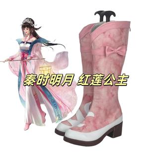 146秦时明月 红莲公主cos鞋子定制动漫游戏cosplay靴来图定做