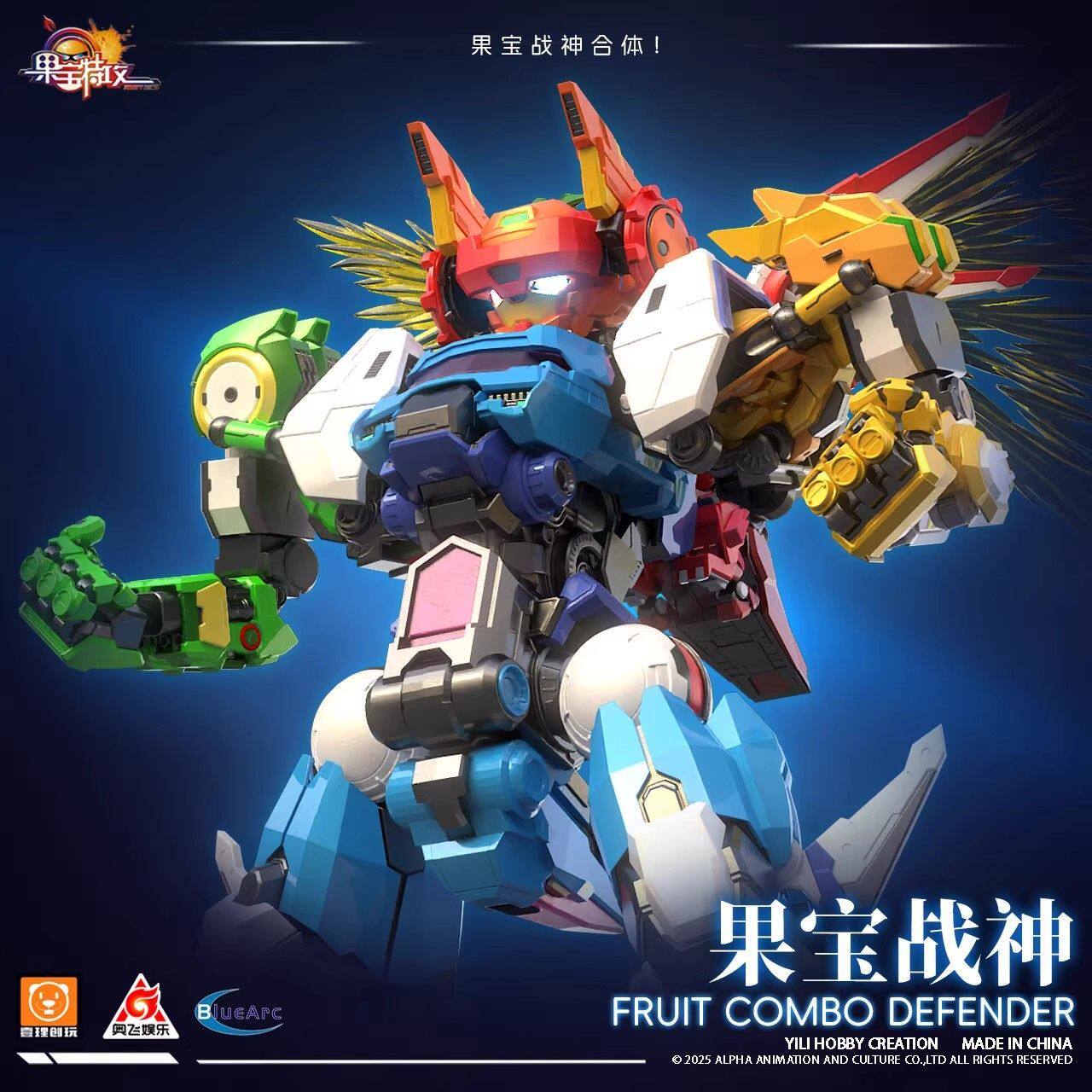 壹理创玩 果宝特攻 集结战宝 草莓 蜜桃 葡萄 拼装