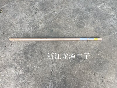 议价 进口 ORC UV固化灯 GH-PLT-220V-75 7W