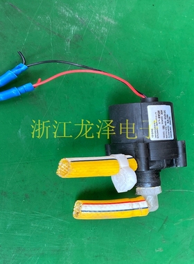 议价 YONGXING P85 30W 8.5L 水泵