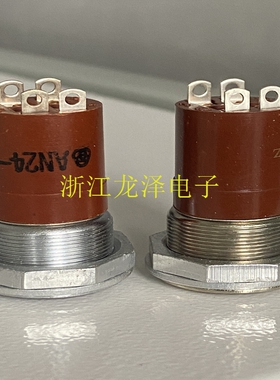 议价AN24-Z镀银开关红色