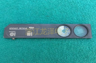 议价日本产 尼康NIKON EPIPHOT 300 RETICLE 工业镜头镜片