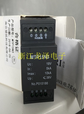 议价MTP15N3防雷器