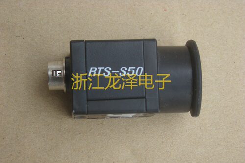 RTS VISION RTS-S50工业相机