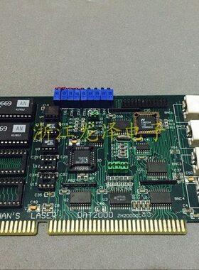 HANS LASER DAT2000 控制卡