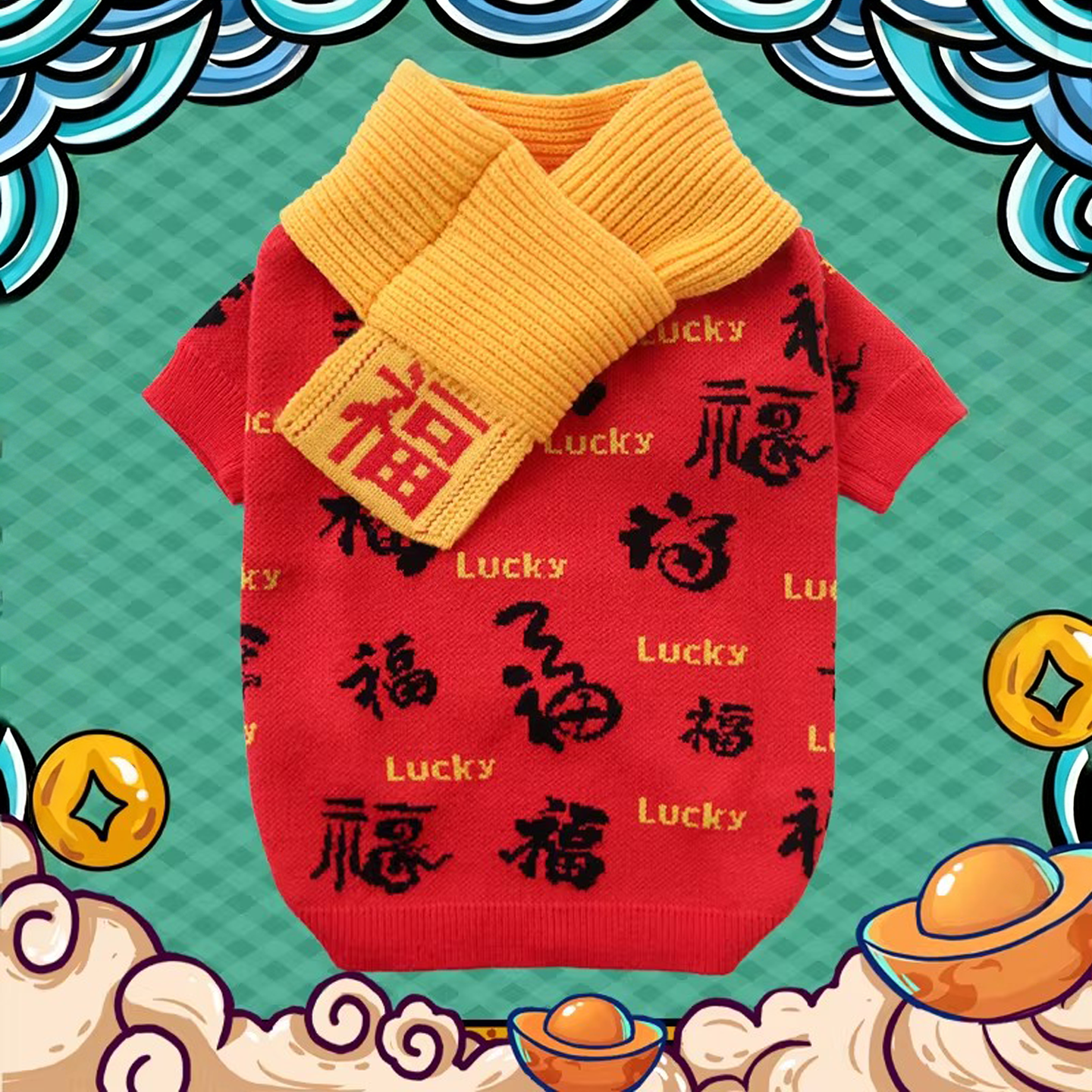 狗狗衣服宠物毛衣冬装新年喜庆过年春节巴哥猫咪泰迪法斗柯基柴犬