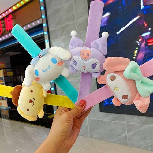 三丽鸥毛绒啪啪圈手环儿童礼品