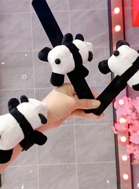 啪啪圈熊猫手环儿童礼品