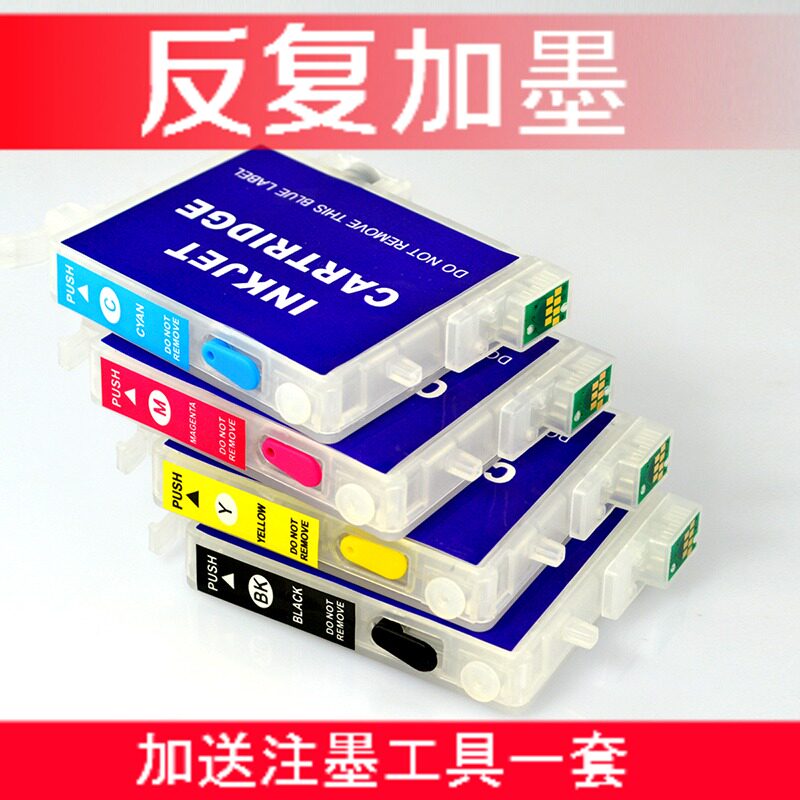 兼容 爱普生 EPSON STYLUS CX6500 CX3500 CX4500 T0461连供墨盒在类目 办公设备/耗材/相关服务, 墨粉硒鼓耗材类, 墨盒中 - 来自Buy2taobao.com提供专业的淘宝代购服务