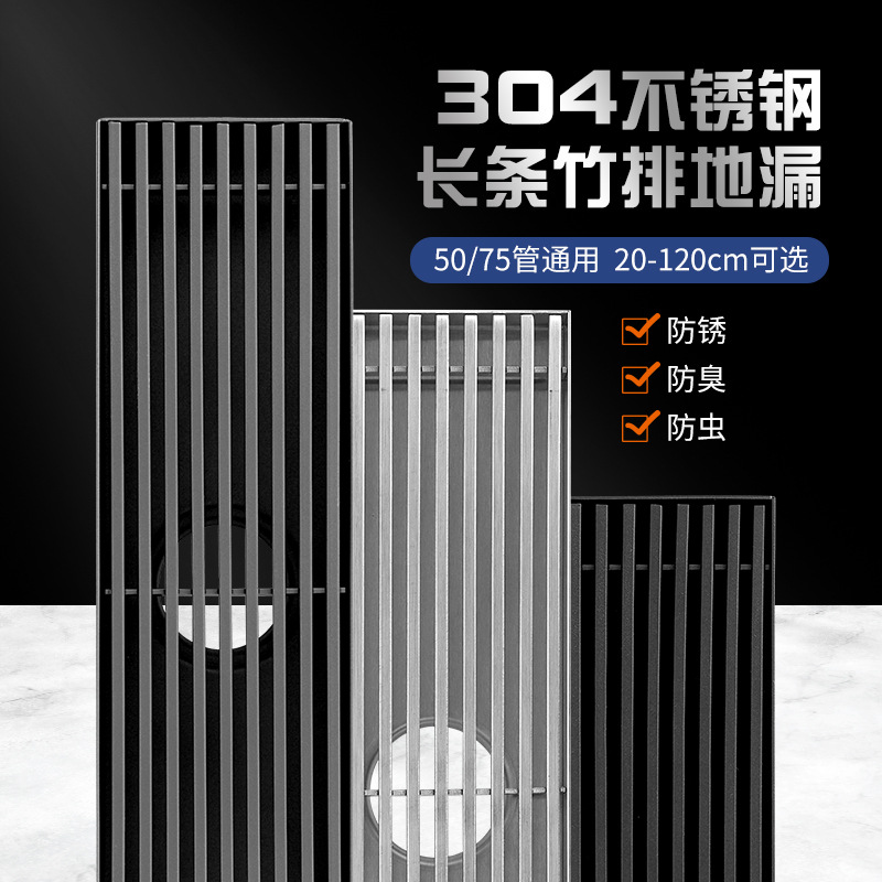 地漏304不锈钢长方形防臭地漏大排量淋浴房排水卫生间下水道侧排