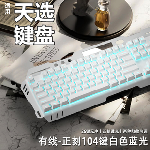 电脑办公 键盘游戏电竞专用有线鼠标套装 pro 真茶轴机械手感 GK75