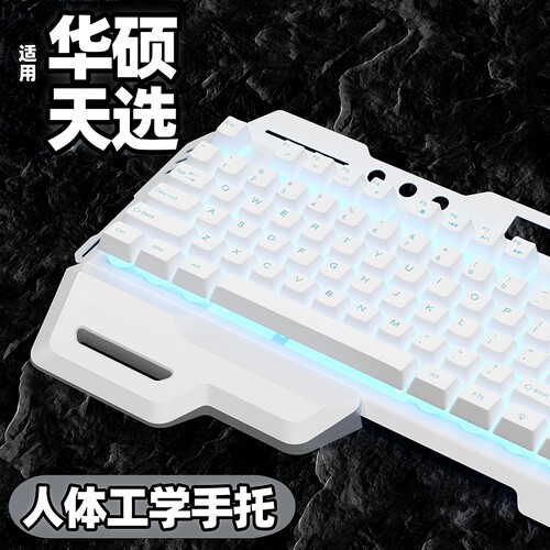 适用华硕天选7pro 有线键盘鼠标套装游戏电竞专用台式电脑笔记本