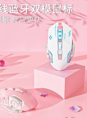 适用天选7pro无线2.4g蓝牙游戏电竞静音 华硕鼠标有线笔记本电脑