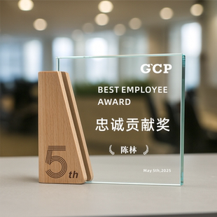 奖杯定制离职订制水晶实木创意退休通用年会比赛儿童优秀员工入职