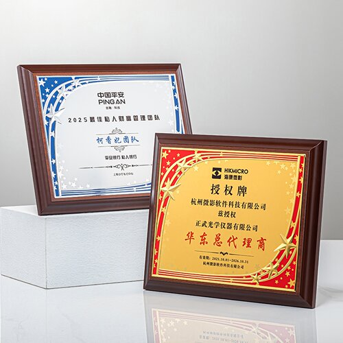 奖杯定制定做比赛金银铜优秀员工儿童学生公司年会创意小水晶金属
