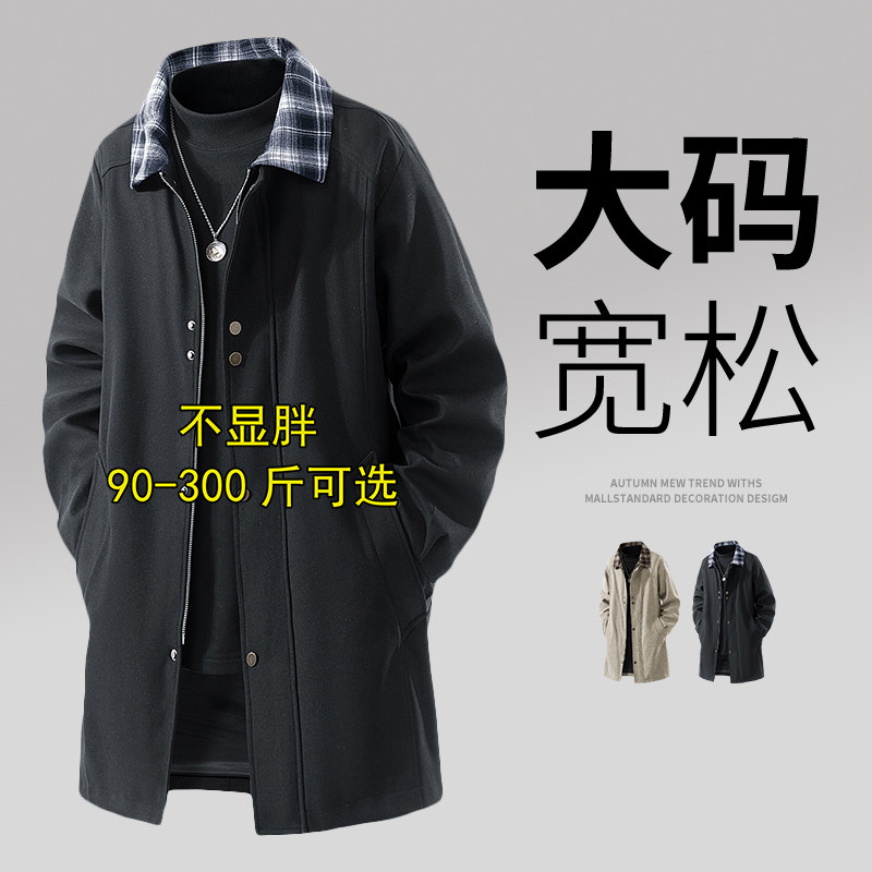 男士春秋季中长款夹克大码胖人宽松潮流帅气休闲百搭风衣纯色外套