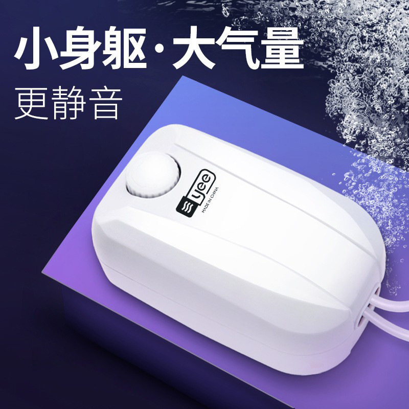 yee气泵鱼缸静音加氧水族箱家用