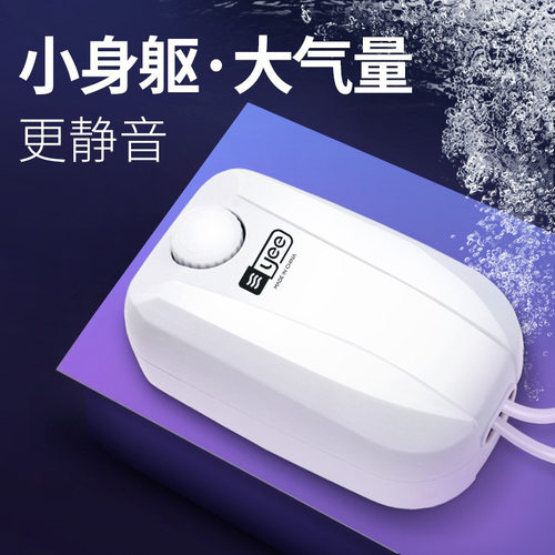 yee气泵鱼缸静音加氧水族箱家用