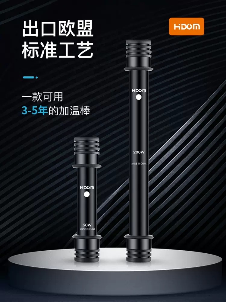 希腾鱼缸水族箱迷你加热棒自动恒温石英防爆加热器乌龟小型加温棒,宠物/宠物食品及用品,加热/保温设备,淘宝优惠券,粉丝福利购,淘宝优惠卷