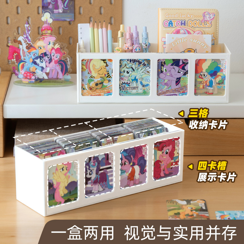 笔桶收纳盒创意笔筒分格收纳盒