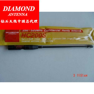 HC-200S原装正品钻石手台天线对讲机专用单U段宽频天线SMAP接口