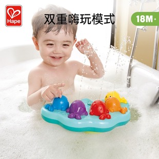 Hape鲸鱼音乐喷泉喷水玩具宝宝儿童男女孩幼儿洗澡戏水12个月2