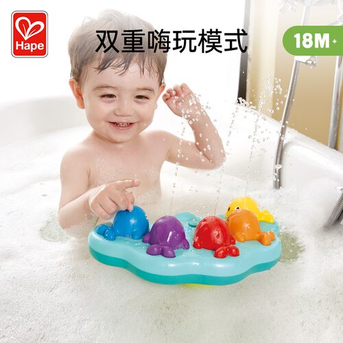 hape儿童戏水玩具鲸鱼音乐喷泉