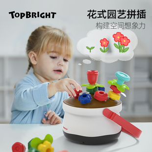 特宝儿花艺蘑菇钉串珠儿童玩具益智玩具训练专注力儿童玩具1一3岁