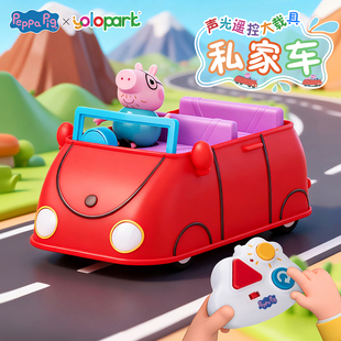 小猪佩奇儿童玩具车遥控车人偶公仔男孩小汽车女孩过家家生日礼物