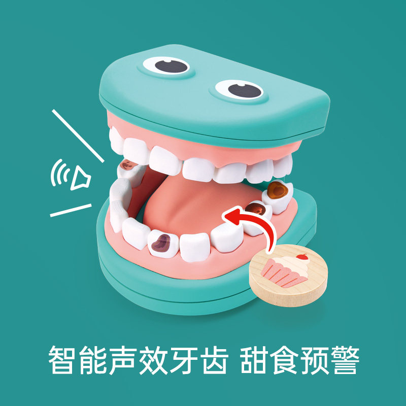 Hape微笑牙医诊所套儿童过家家玩具早教益智情景模拟仿真学习刷牙